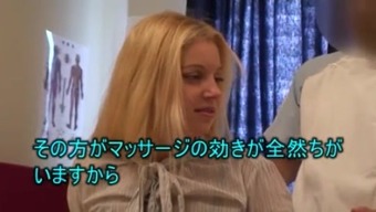 massage japanese wife american